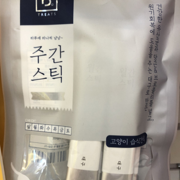 주간스틱 짜먹는 간식 대구 반려묘 사료 11gX7P