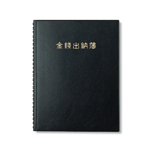 양지 금전출납부 16TW YSC090301 176mm 254mm 112매