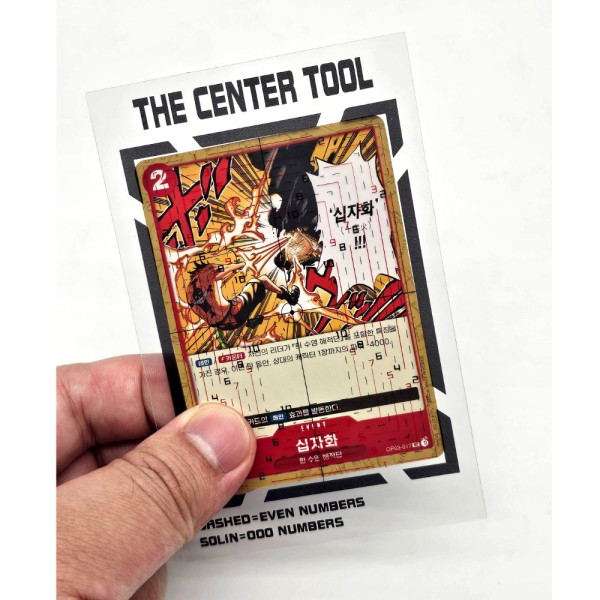 PSA BRG 카드 그레이딩툴 좌우 센터링 등급확인