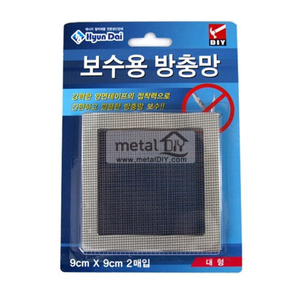 보수용 방충망 대형 90 90 2매