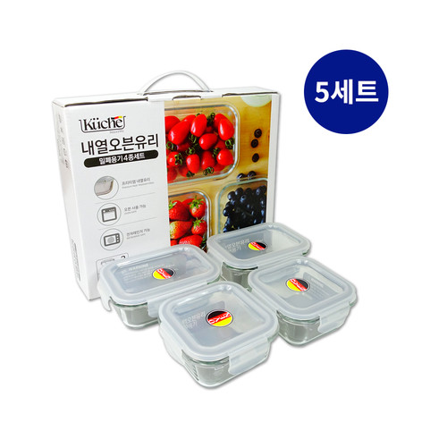 오븐글라스 4종세트정사각 320mlx2p 370mlx2p 5개 오븐용기 밀폐용기
