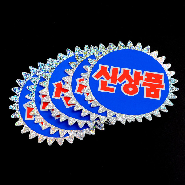 홀로그램 쇼카드 5매