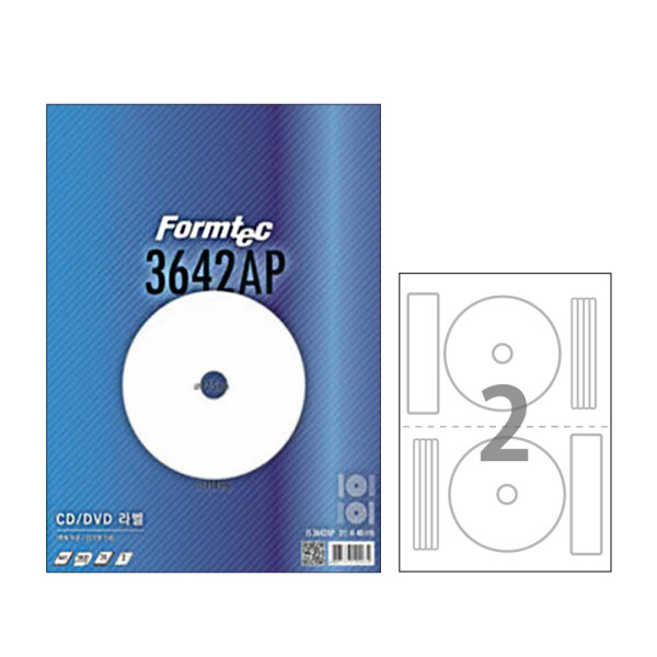 폼텍 잉크젯 CD DVD라벨 IS-3642AP 2칸 20매