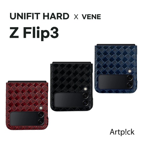 아트픽 베네 유니핏 하드 케이스 갤럭시 Z플립3 (SM-F711)