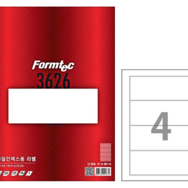 (BE) 폼텍 A4 화일인덱스용라벨 LS-3626 (4칸100매)