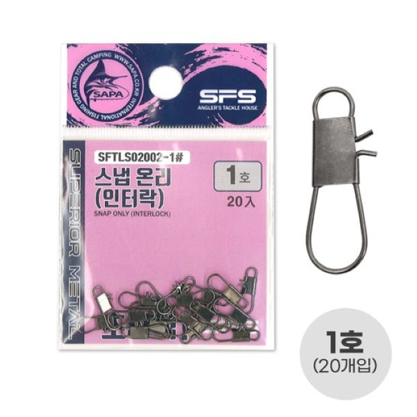 바다 민물낚시 스냅 온리 1호 인터락 간편 낚시채비