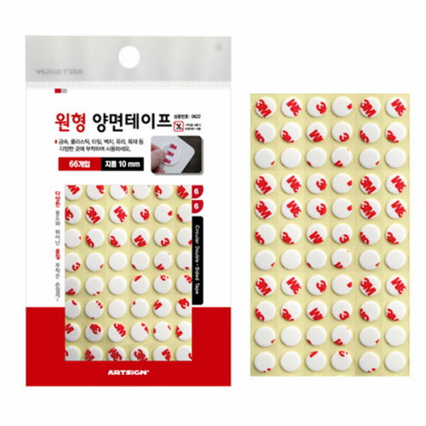 3M 원형 양면테이프 지름10mm 660매