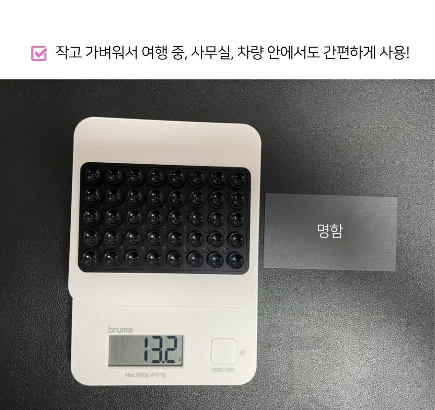 강력한 밀착력을 표현한 컷
