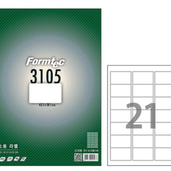 (BE) 폼텍 A4 주소용라벨 LS-3105 (21칸100매)