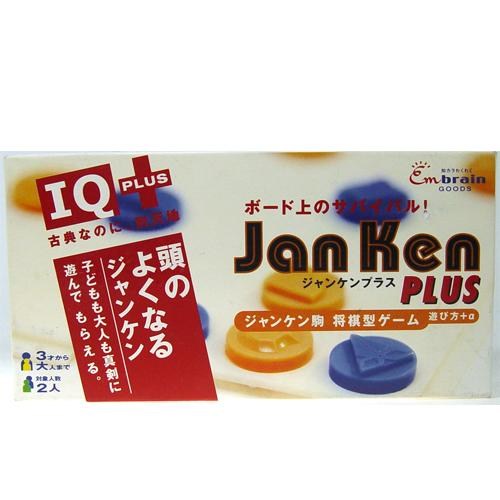 학연 가위바위보 PLUS Janken Plus 일본어판