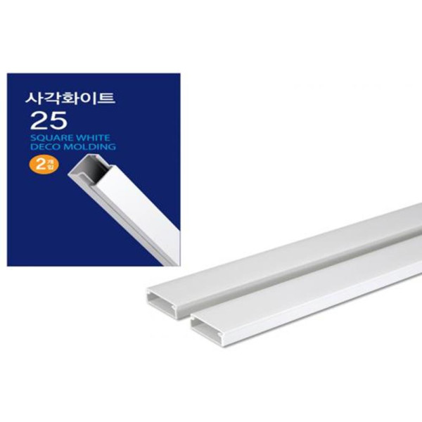 전선정리 화이트 인테리어 사각몰딩 2p 전선쫄대
