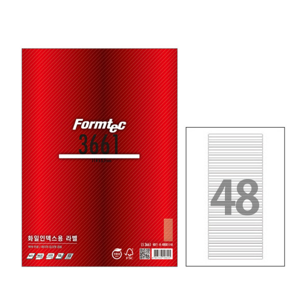폼텍 A4 화일인덱스용라벨 LS-3661 48칸 100매