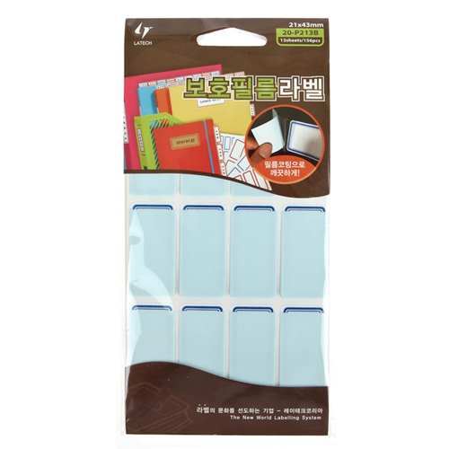라벨견출지 보호필름라벨 20 p213b