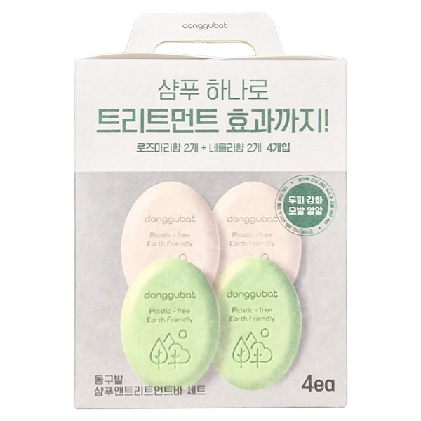 동구밭 샴푸 앤 트리트먼트 바 비누