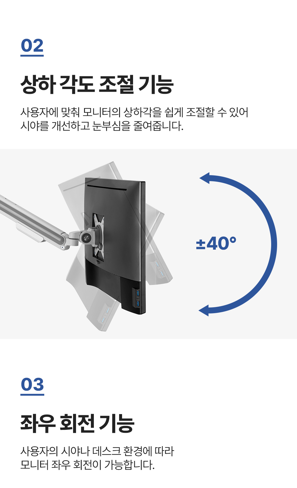 NEO-15,엔산모니터암