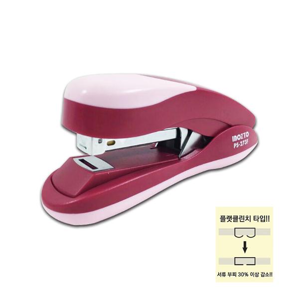 이지 플랫 스테플러 PS 273F 핑크 33호침