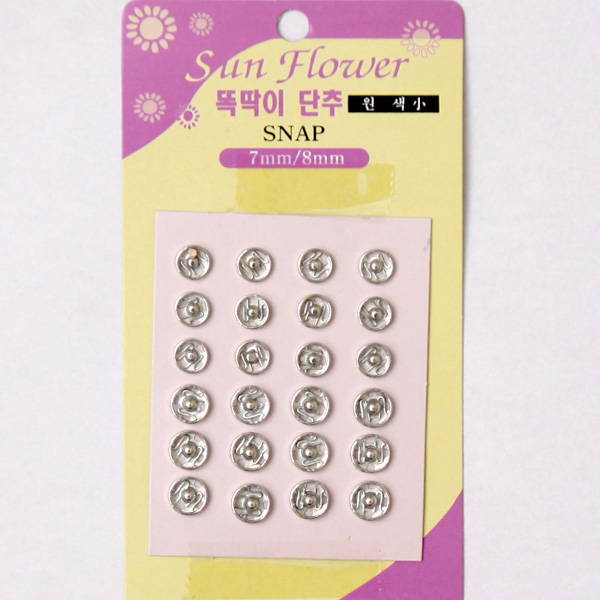 똑딱이단추(원색 소)_7mm_8mm