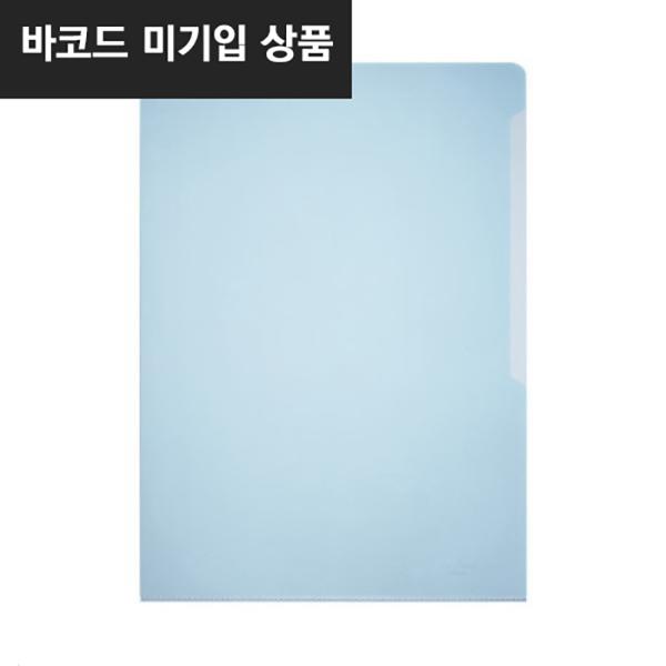 듀라블 L자 PVC홀더 화일 2339 파랑 1P