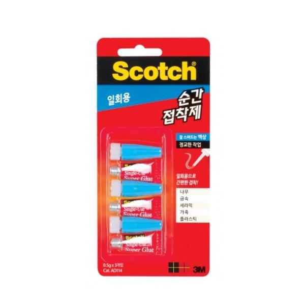 3M 순간접착제(액상)(0.5gx3)