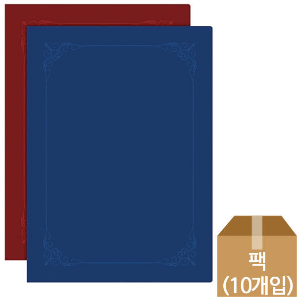 문화)종이상장케이스(고급끼움식/무지/F692-7/청색)-팩(10개입)