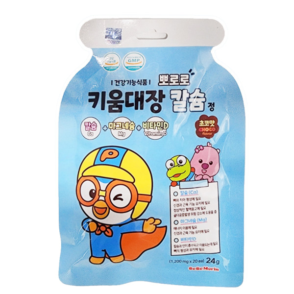 뽀로로 키움대장 칼슘 20정 (10개)