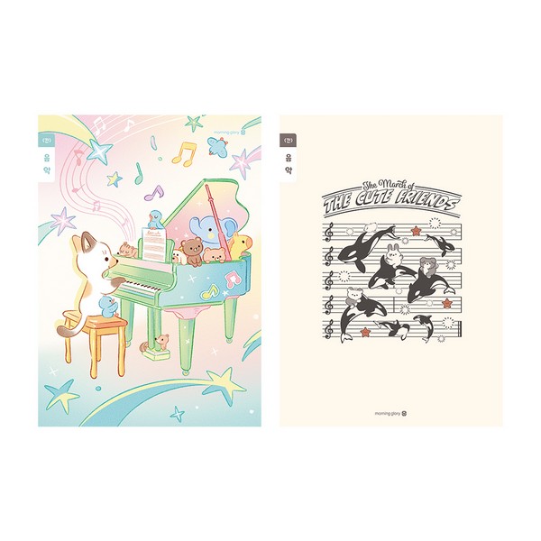 초등 3-6 음악칸(디자인랜덤 모닝글로리)