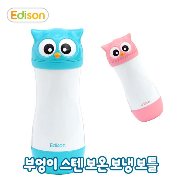 부엉이 캐릭터 스텐 보온 보냉병 텀블러