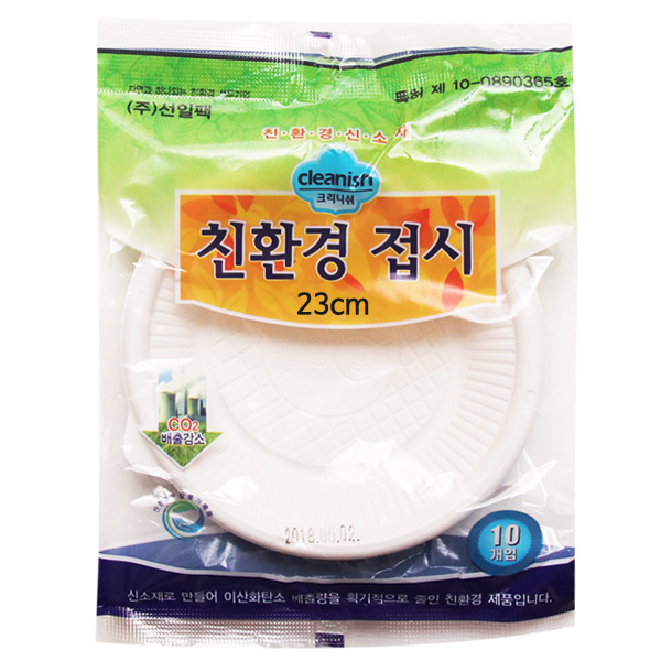 크리니쉬 친환경접시230_10개입