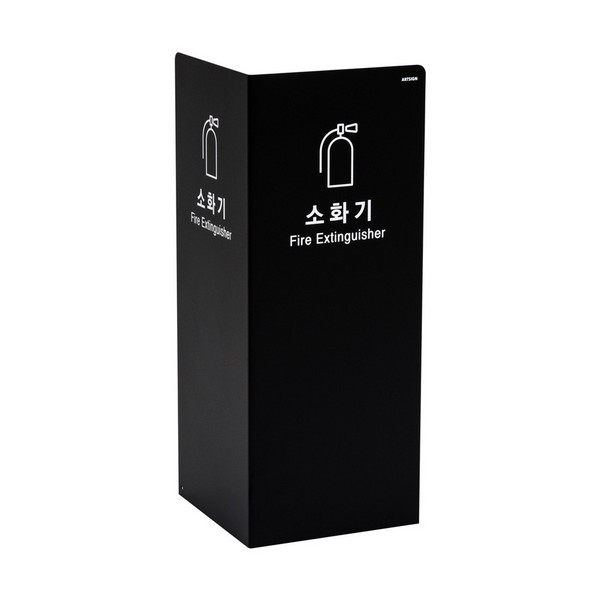 아트사인 소화기커버(철재 2면 검정)(1551)
