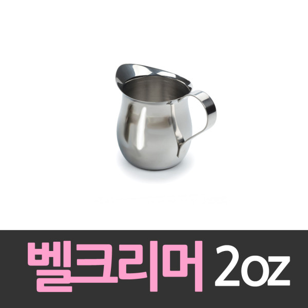 델키 스텐레스샷잔 벨크리머 60ml