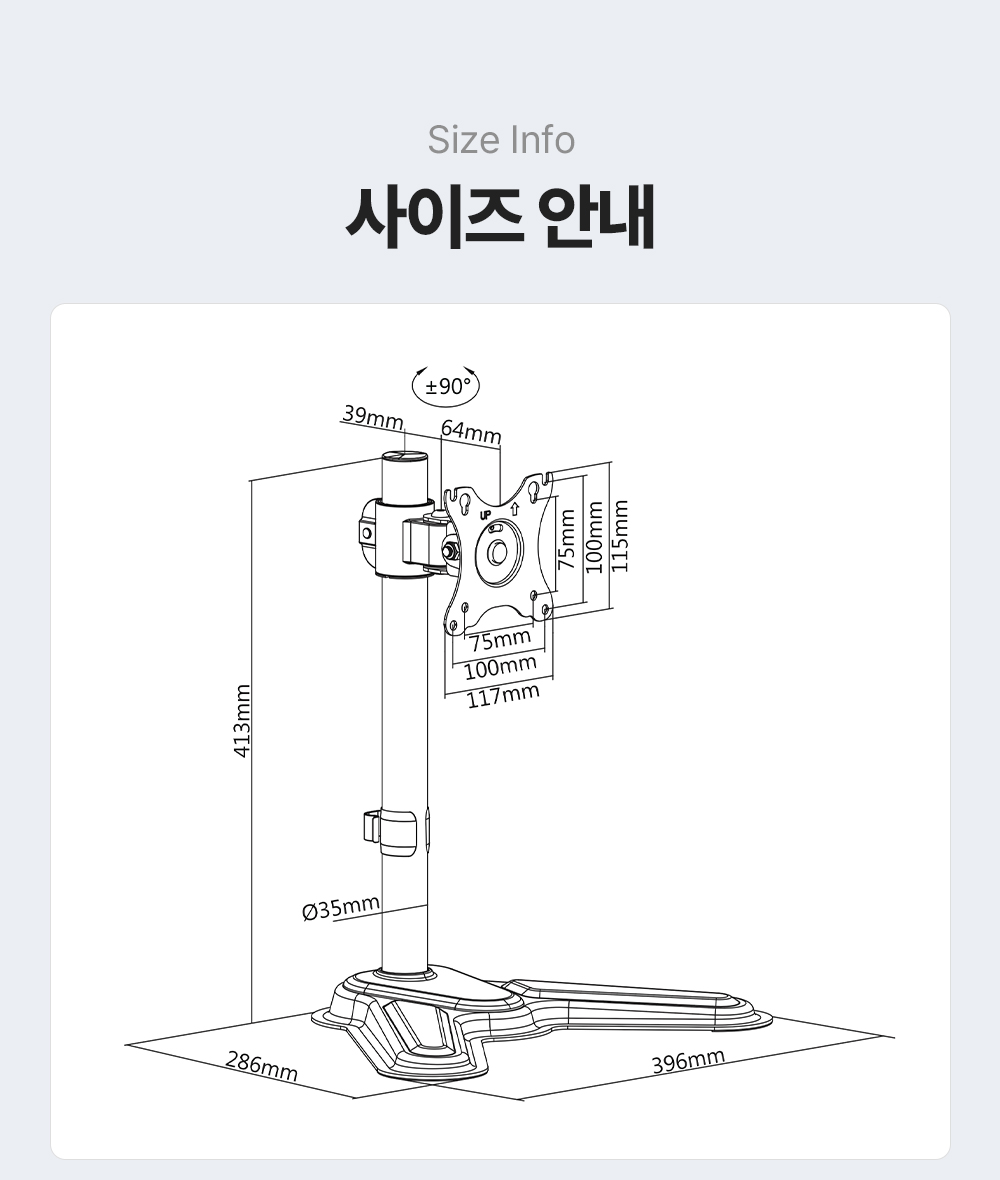 DA-01T,엔산모니터암