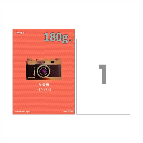 폼텍 광택포토용지인화지 IH 1022 A4 20매 180g
