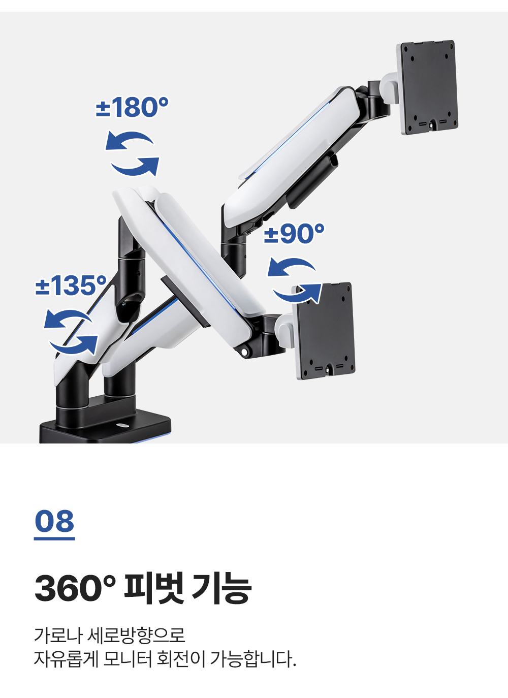 NS-25L,엔산모니터암