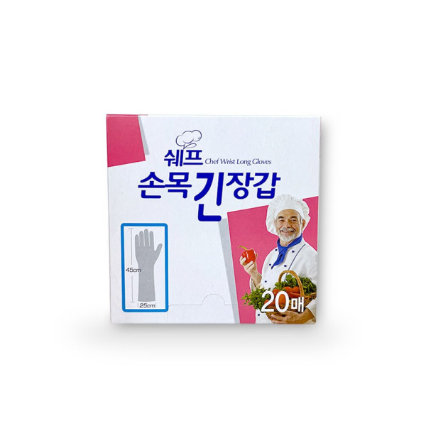 쉐프 손목긴장갑20매 비닐장갑 김장 위생장갑 대형비닐장갑