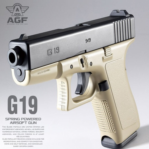 핸드건 에어소프트건 G19 TAN 피스톨