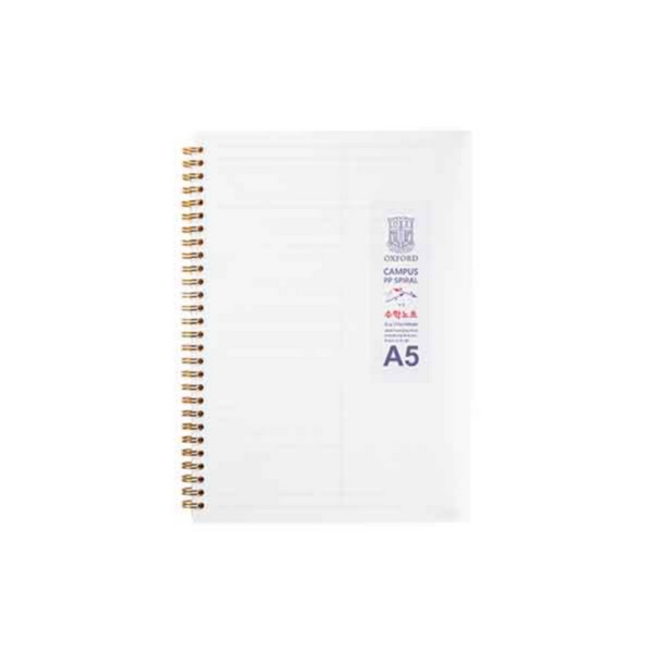 밀크PP 스프링 노트 (A5 좌철 수학 80매 옥스포드)