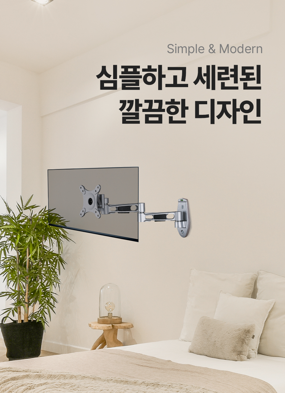 LWA-210,엔산벽걸이거치대
