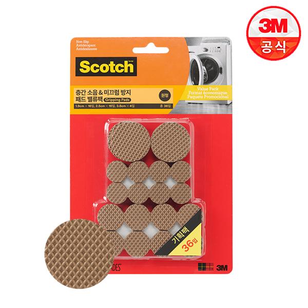 3M 미끄럼방지패드 SP941 밸류