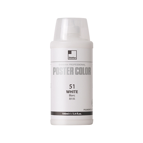 신한 전문가용 포스터칼라 튜브형 100ml No 51 흰색 포스터물감
