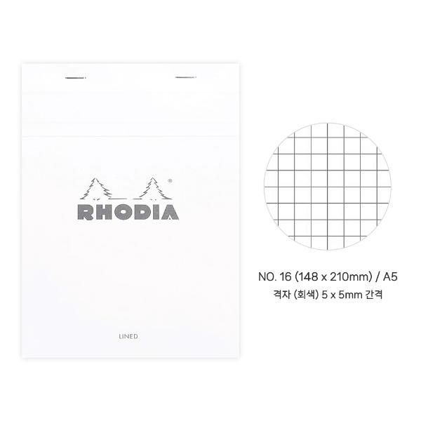 로디아 화이트 메모패드 No.16 격자 A5 80매 80g