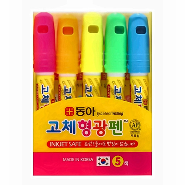 동아 형광펜 제트스틱 고체형광펜 둥근형 5색세트