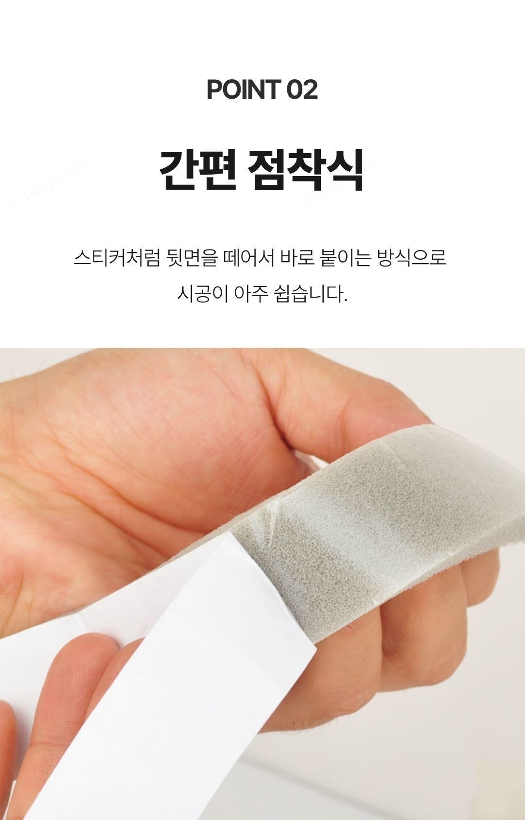 문풍지 접착식 스펀지 틈새막이 창문 우풍 방음 차단 1.5cm 4m 접착식_스펀지_문풍지_15mm_4M 1.5x200x1cm 상세 이미지 1