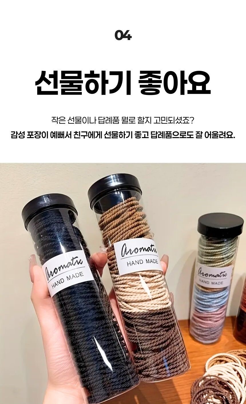 100p 넉넉한 구성으로 오래 사용할 수 있는 헤어 고무줄 세트