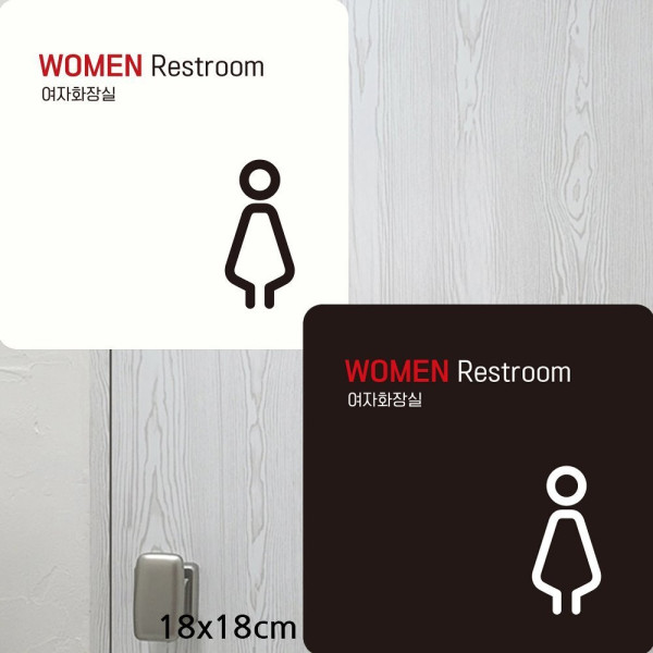 Women restroom2 부착형 정사각안내판 18x18cm 디자인문패