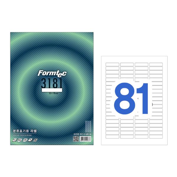 라벨지 분류표기용 81칸 20매 LQ-3181 폼텍