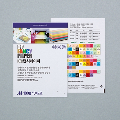 두성 OA팬시페이퍼 A4 180g R26 흰색 백상지 15매