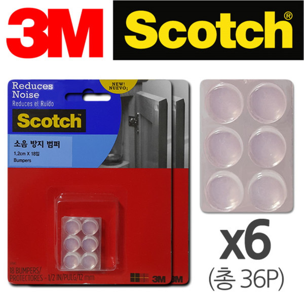 3M스카치 충격 소음방지 투명범퍼 36P