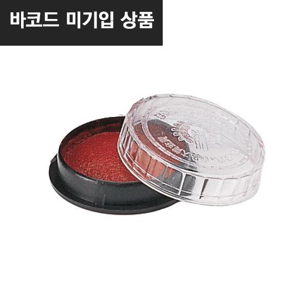 매표 원형회중인주(지름40mm)
