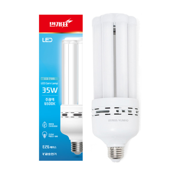 번개표 LED 콘램프 35W