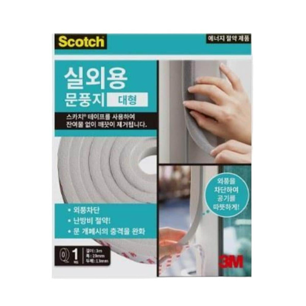 3M문풍지 실외용 대형 2296